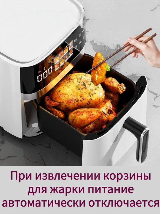 LED displeyli, ko'p funksiyali, tutunsiz 9/16L Smart Air Fryer