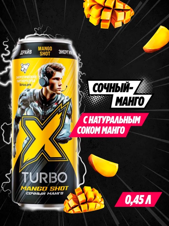 X-TURBO Party tonusni oshiruvchi ichimligi, sersuv mango energiyasi bilan, 450 ml, 12 dona