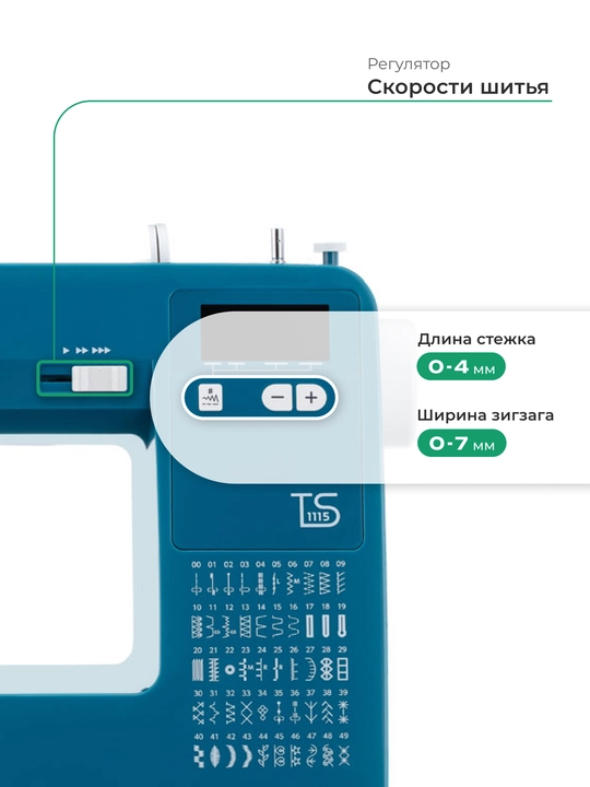 Kompyuter tikuv mashinasi Janome TS1115