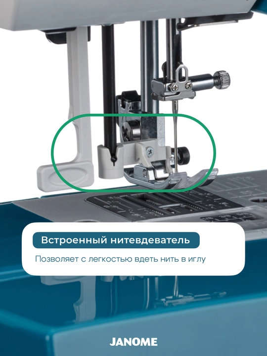 Kompyuter tikuv mashinasi Janome TS1115