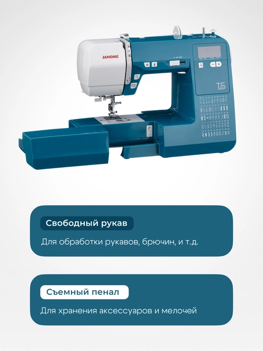 Kompyuter tikuv mashinasi Janome TS1115