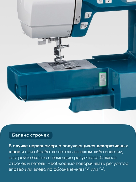 Kompyuter tikuv mashinasi Janome TS1115