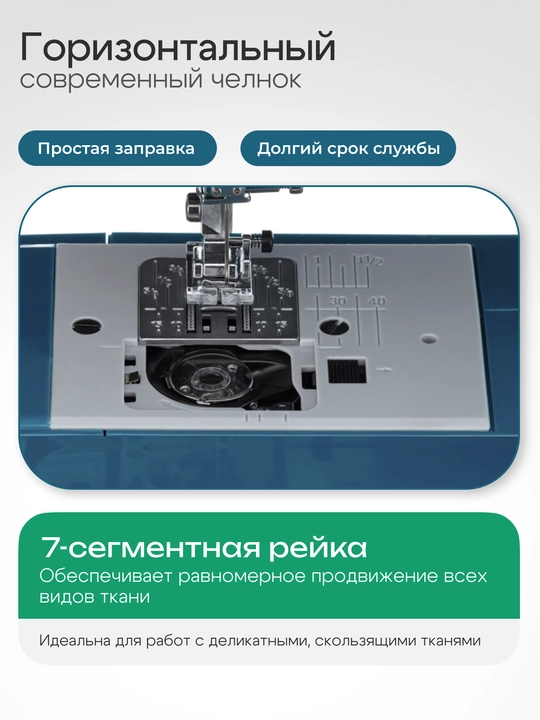 Kompyuter tikuv mashinasi Janome TS1115