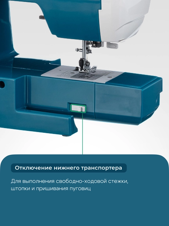 Kompyuter tikuv mashinasi Janome TS1115