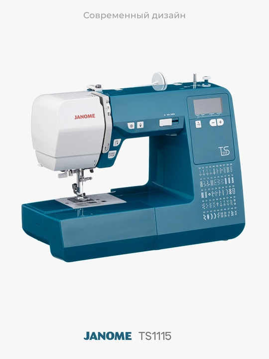 Kompyuter tikuv mashinasi Janome TS1115
