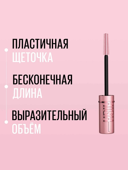 Kiprik uchun tush Maybelline New York Lash Sensational Sky High, qora rang, 9.6 ml