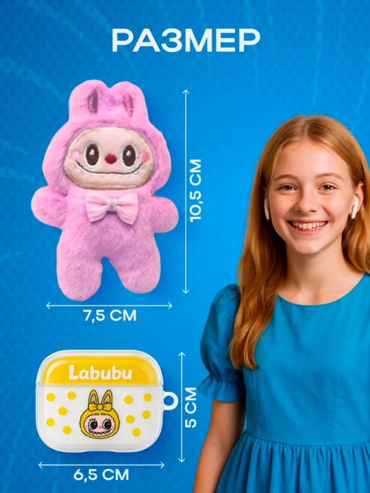 Набор LABUBU GT-21: Беспроводные наушники + игрушка