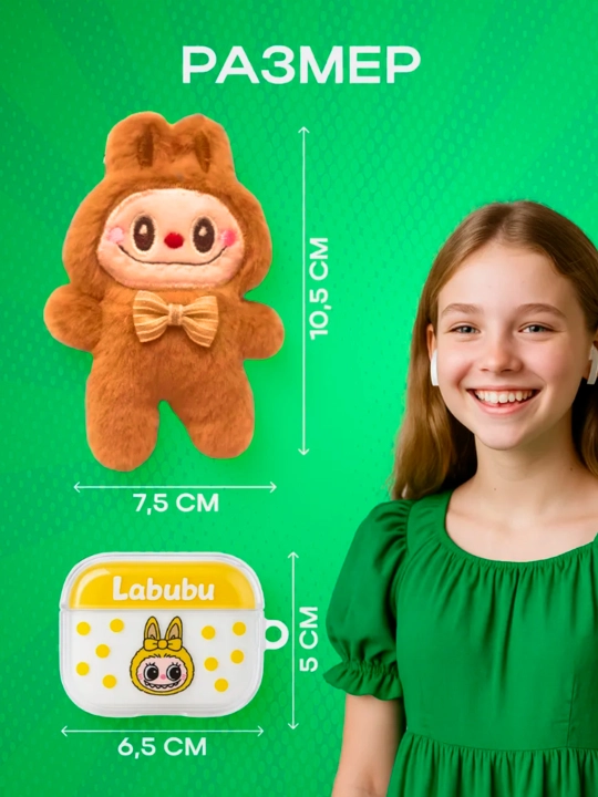 Набор LABUBU GT-21: Беспроводные наушники + игрушка