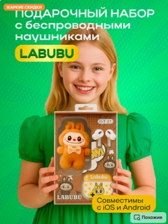 Бронзовый