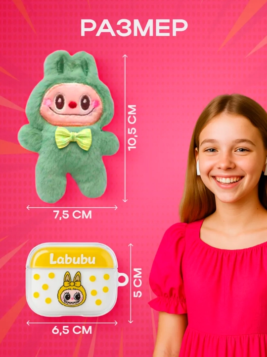 Набор LABUBU GT-21: Беспроводные наушники + игрушка