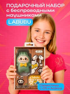 Бирюзовый