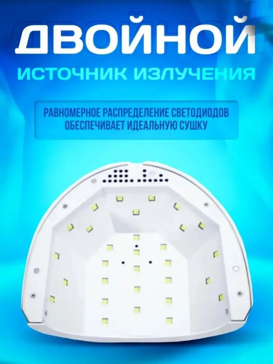 Tirnoqlarni quritish uchun chiroq, LED chiroq