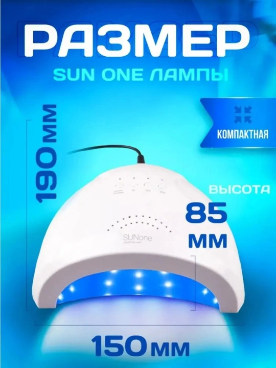 Tirnoqlarni quritish uchun chiroq, LED chiroq