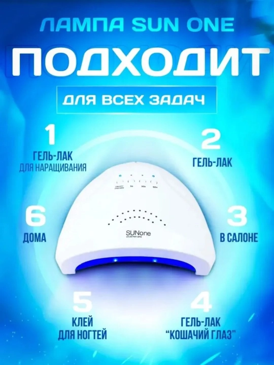 Tirnoqlarni quritish uchun chiroq, LED chiroq