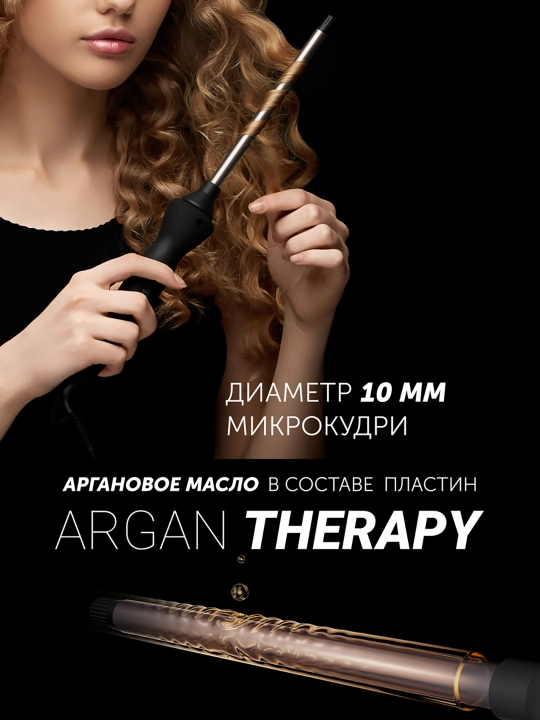 Щипцы Polaris PHS 1509TAi stick Argan Therapy PRO для моделирования, черные