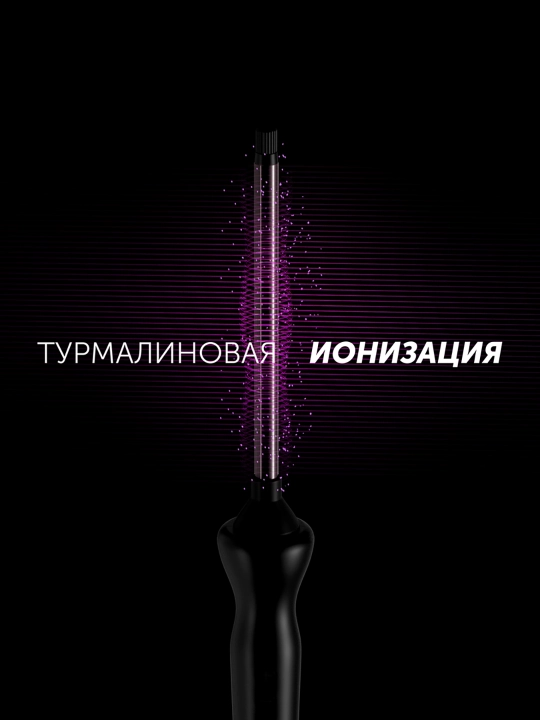 Щипцы Polaris PHS 1509TAi stick Argan Therapy PRO для моделирования, черные