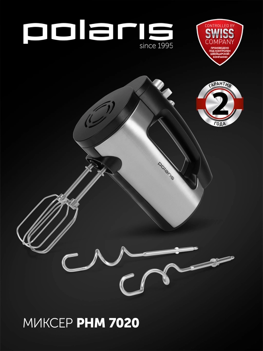 PHM 7020 qora polyar mikseri - 