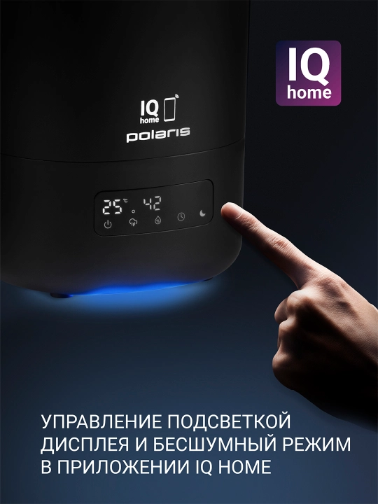 Polaris Увлажнитель воздуха PUH 8080 Wi-Fi IQ Home, черный