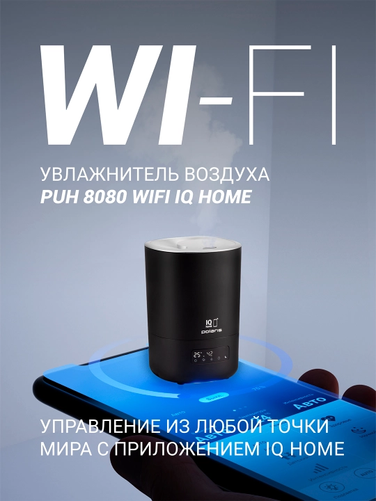 Polaris havo namlagichi PUH 8080 Wi-Fi IQ Home, qora - 