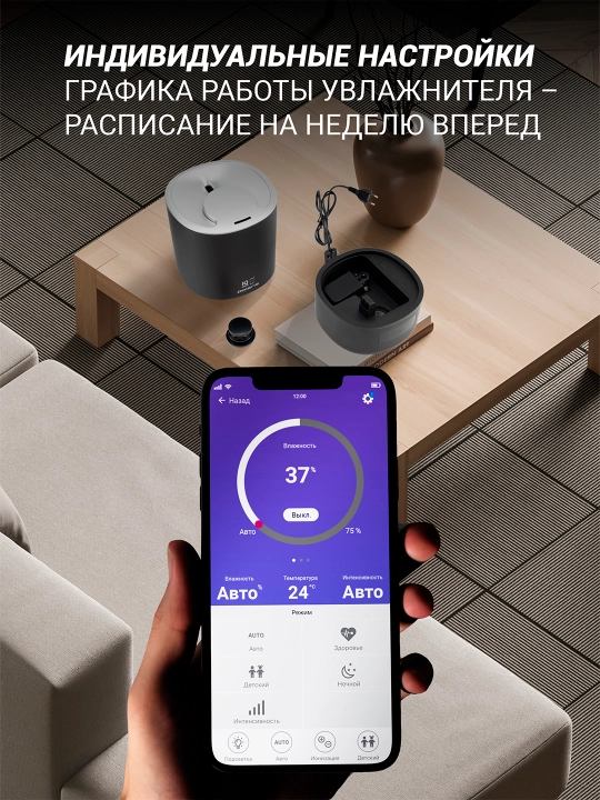 Polaris Увлажнитель воздуха PUH 8080 Wi-Fi IQ Home, черный