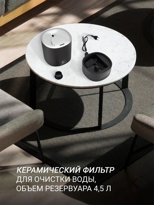 Polaris Увлажнитель воздуха PUH 8080 Wi-Fi IQ Home, черный