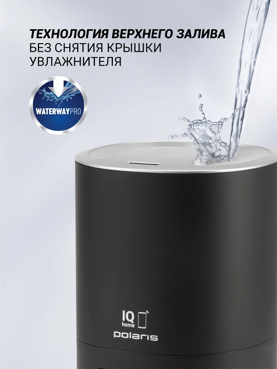 Polaris Увлажнитель воздуха PUH 8080 Wi-Fi IQ Home, черный