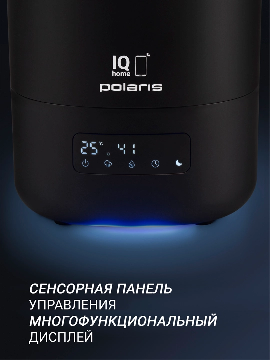 Polaris Увлажнитель воздуха PUH 8080 Wi-Fi IQ Home, черный