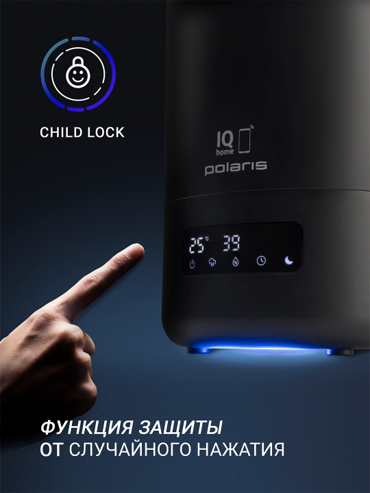 Polaris Увлажнитель воздуха PUH 8080 Wi-Fi IQ Home, черный