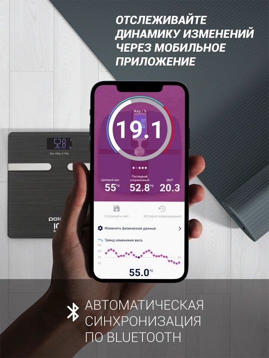Elektron pol tarozilari Polaris PWS 1892 IQ Home Graphite