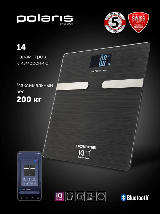 Весы напольные электронные Polaris PWS 1892 IQ Home графитовый - 