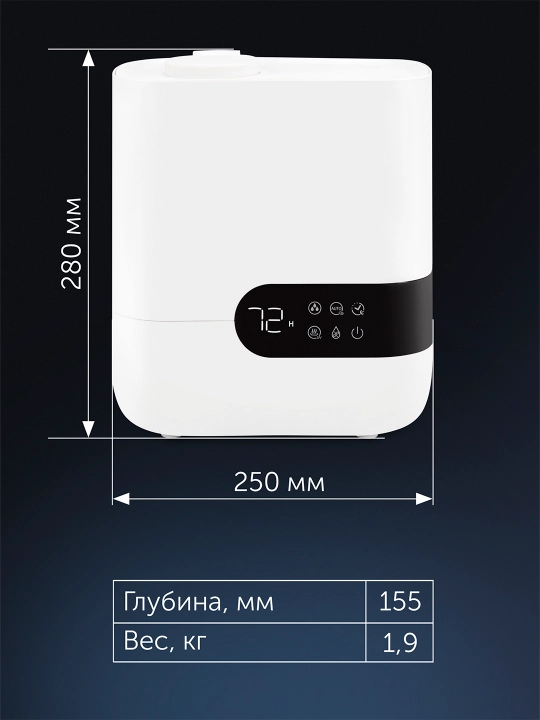 Увлажнитель воздуха с уф лампой, Polaris PUH 4550 WIFI IQ Home, белый