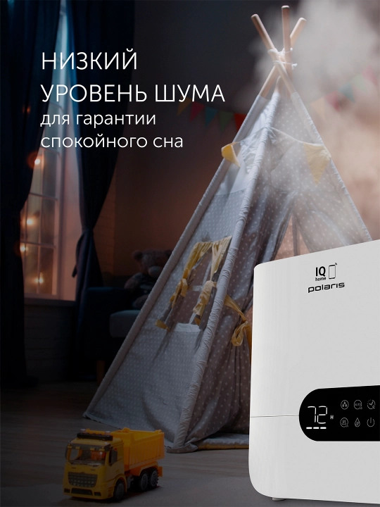 Увлажнитель воздуха с уф лампой, Polaris PUH 4550 WIFI IQ Home, белый