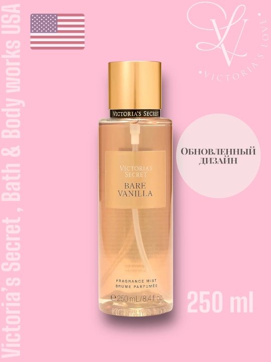 Парфюмерный спрей VICTORIA'S SECRET - 