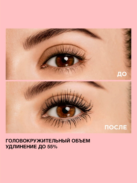 Kipriklar uchun tush L'Oreal Paris Paradise, bosh aylantiradigan hajm, qora, 6.4 ml