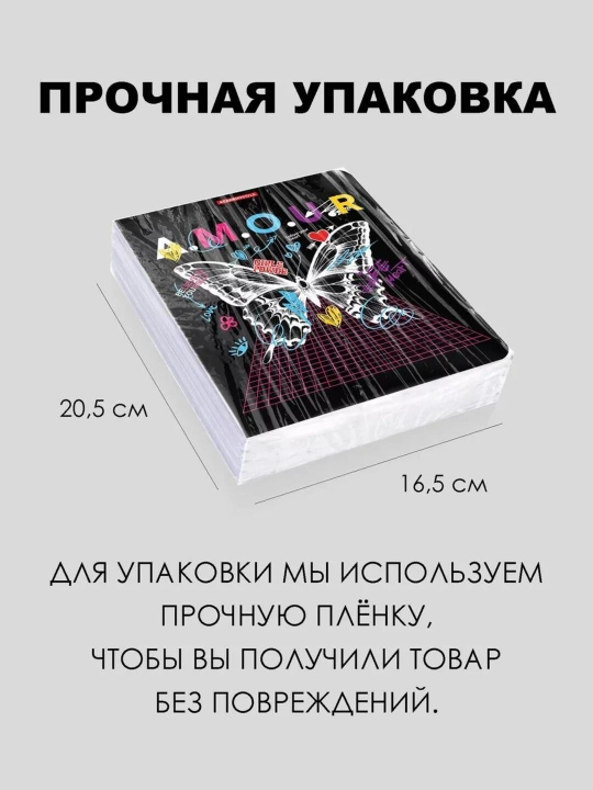 Комплект тетрадей, А5, 48 листов, 5 шт, в клетку, для девочек, произведено в России