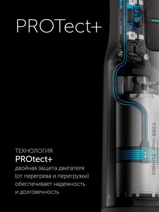 Qo'l blenderi PHB 1397 Black POLARIS