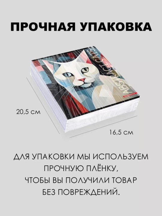 Комплект тетрадей, А5, 48 листов, 5 шт, в клетку, для девочек, произведено в России