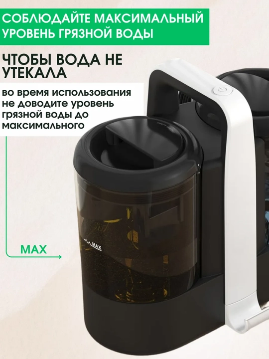 Моющий пылесос Sonifer, химчистка дома, машин и ковров, удаление пятен 