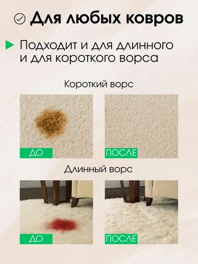 Моющий пылесос Sonifer, химчистка дома, машин и ковров, удаление пятен 