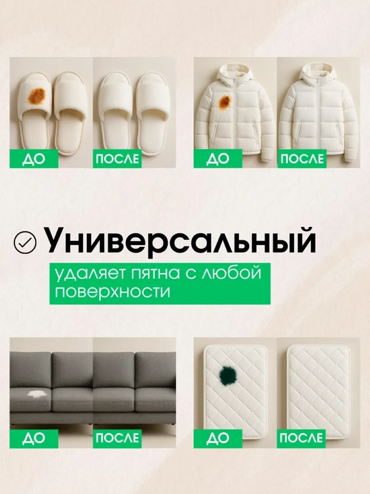 Моющий пылесос Sonifer, химчистка дома, машин и ковров, удаление пятен 