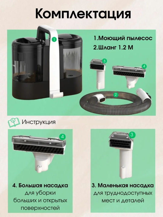 Моющий пылесос Sonifer, химчистка дома, машин и ковров, удаление пятен 