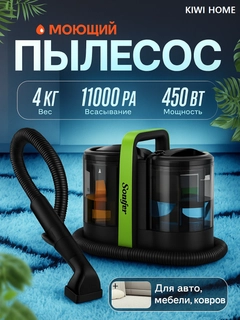 Черный