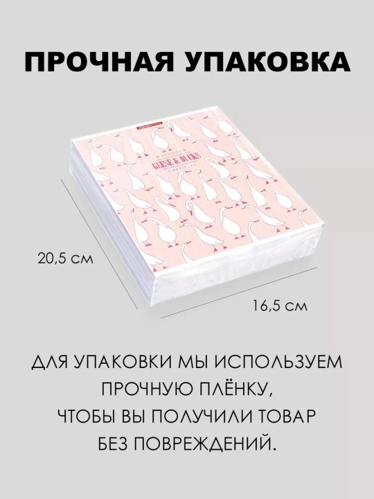 Комплект тетрадей, А5, 48 листов, 5 шт, в клетку, для девочек, произведено в России