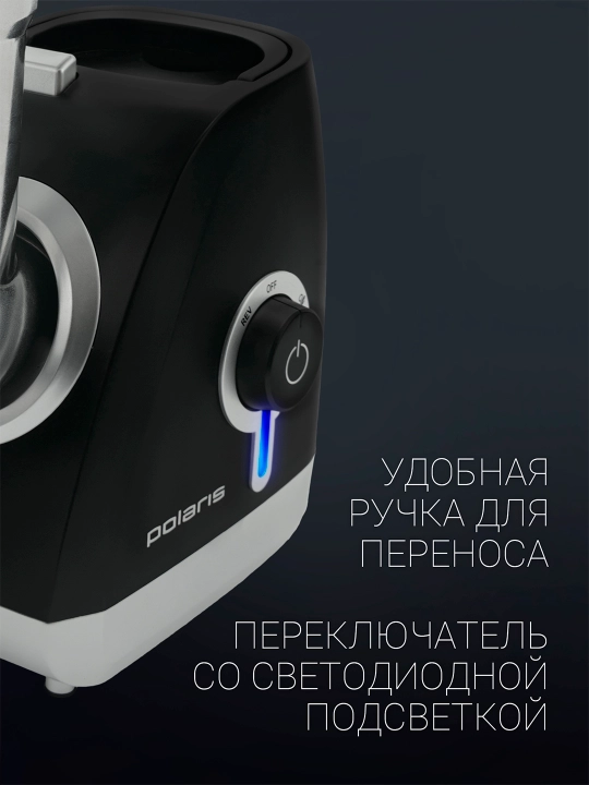 Elektr go'sht maydalagich Polaris PMG 2027L qo'shimchalari bilan, 2000 Vt, qora