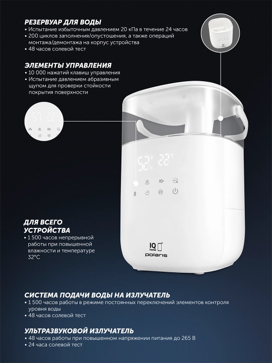 UV chiroqli havo namlagichi Polaris PUH 6060 WIFI IQ Home, oq