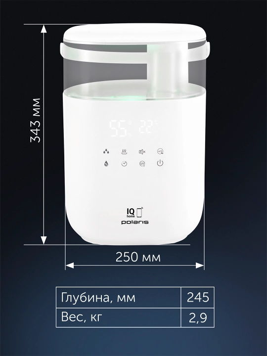 UV chiroqli havo namlagichi Polaris PUH 6060 WIFI IQ Home, oq