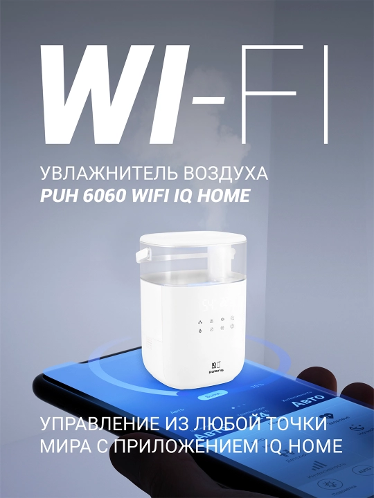 UV chiroqli havo namlagichi Polaris PUH 6060 WIFI IQ Home, oq - 