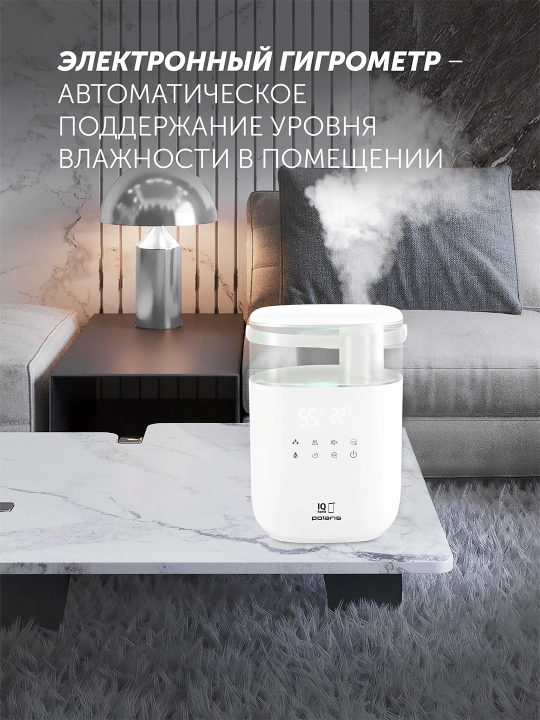 UV chiroqli havo namlagichi Polaris PUH 6060 WIFI IQ Home, oq
