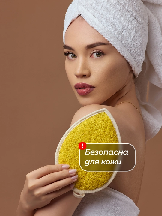 Mochalka massajli, teriga g'amxo'rlikning eng yuqori darajasi, Luffacci