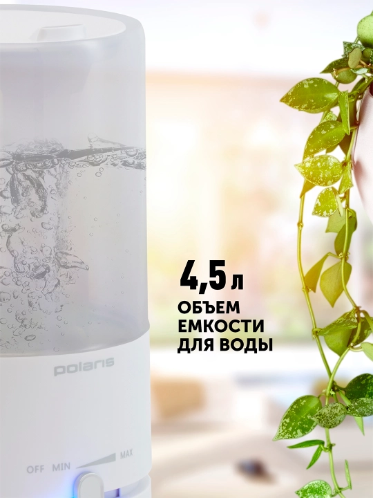 Увлажнитель воздуха PUH 7605 TF, белый, Polaris